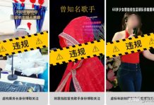 WeChat Video Account Perangi “Live Drama Palsu”: Mengapa dan Apa Dampaknya?