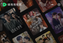 Tencent Luncurkan “Lü Pao Pao” (绿泡泡), Tantang Dominasi Hongguo di Pasar Drama Pendek Gratis