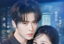 雾锁情迷: Drama Pendek 73 Episode tentang Perempuan yang Bangkit dari “Sahabat” Toxic